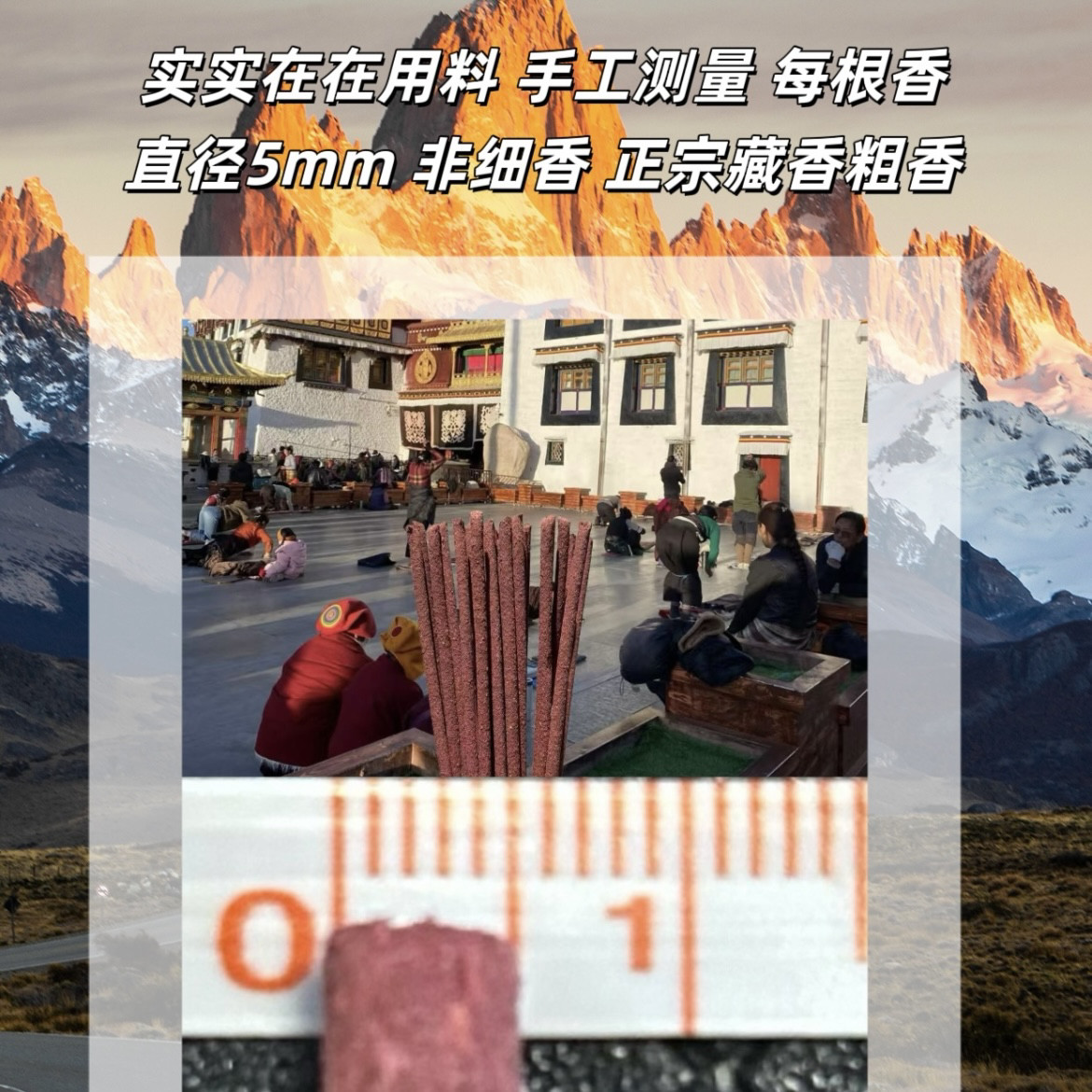 观南归逸藏香天喜香2025正缘香红栾星动桃花线香薰能量手作: 遇见你的专属香气!🔮-香薰条-淘宝好物网