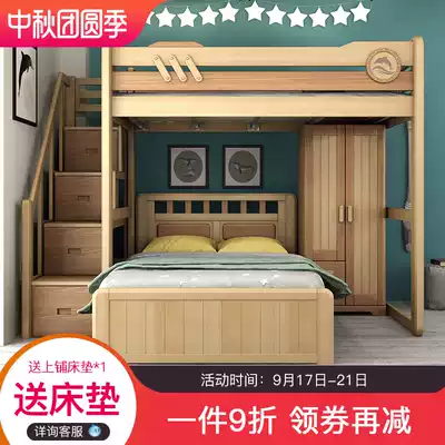 Solid wood children bunk bed bunk bed bunk bed shang xia pu chuang adults multi-function yi ju chuang