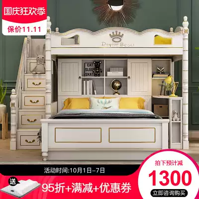 Staggered bed bunk bed children's bunk bed corner solid wood dislocation type mother bed small apartment upper and lower bunk