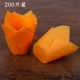 Бумажные стаканчики «Тюльпан», 200 шт (оранжевые)