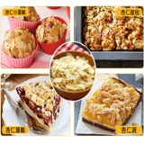 Миндальное сырье для косметических средств, США, 500 грамм, 250г