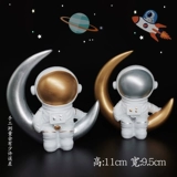 Космический космонавт, аэрокосмический самолет, комплект, луна