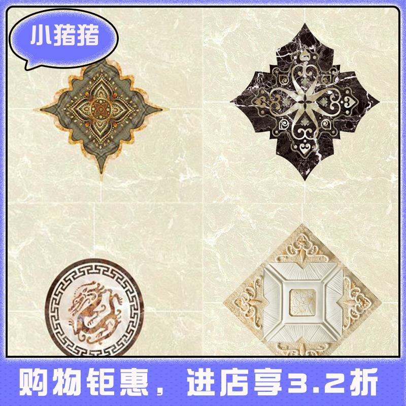 Kitchen Bathroom powder room waterproof tile sticker painting cover blemish sticker Make up hole cover ugly hole eye Ground decoration Waterproof