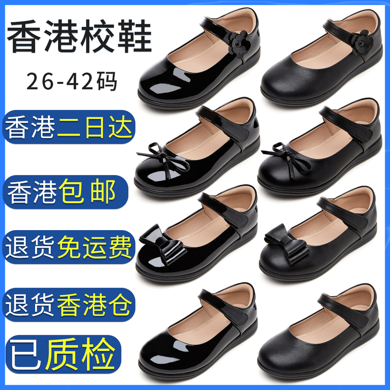 Elementary School Students' Leather Shoes, Girls' Black Leather Shoes, Middle School Students, Kindergarten Kidsren, 2026 New Soft-Soled Hong Kong School Shoes