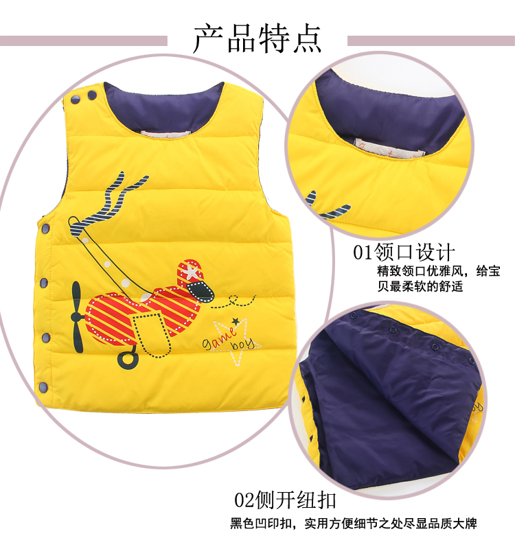 Gilet enfant - Ref 2068636 Image 6