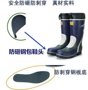 High high boots, safe work wear-resistant glue, increased thickness