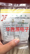 (Huasheng) Seiko square temperature fuse L33 1A 250V TF130 ° C 130 degrees white