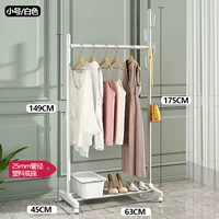 Жемчужный белый [25 диаметр трубы] 63x ширина 45x Высота 175 см.