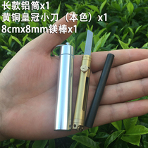 Portable sharp small knife camping combination with aluminum alloy long style sealing cylinder magnesium stick beating fire stick diameter 8mm