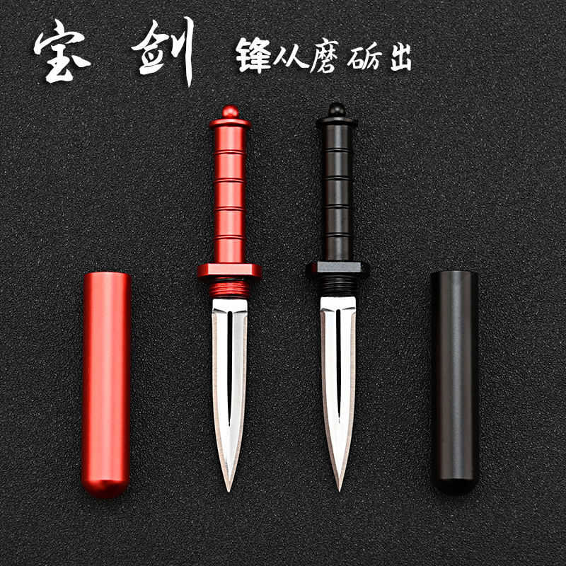 Creative sword demolition express unboxing knife portable pocket fruit knife anti-wolf knife sharp mini keychain pendant