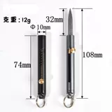 Металлический портативный складной нож, маленький изысканный дорожный брелок, коробка, алюминиевый сплав