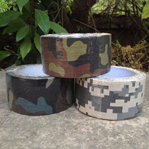 10 m Outdoor Camouflage Rubberized Fabric Waterproof Burky Outdoor Camping Camouflage Adhesive Tape Bike Sticker Clear Cabin Pick Up Leak