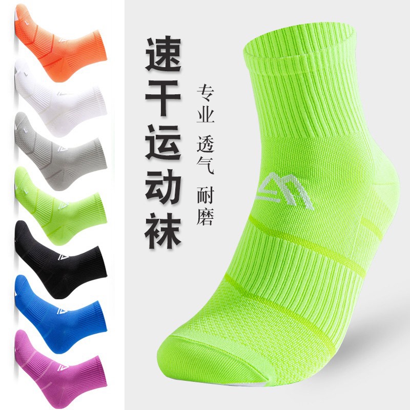 Professional Sports Socks for Running, Marathon, Spring and Summer, Badminton, Fitness, Men and Women, Quick-Drying, Compression, Hiking Mid-Calf Socks Professional Sports Socks for Running, Marathon, Spring and Summer, Badminton, Fitness, Men and Women, Quick-Drying, Compression, Hiking Mid-Calf Socks