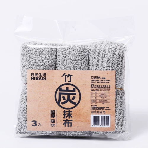 Импортный солнечный свет Life Polyester Fiber Clote Bamboo -уголь с двойной утолщенной посудомоечной машиной 3 куски