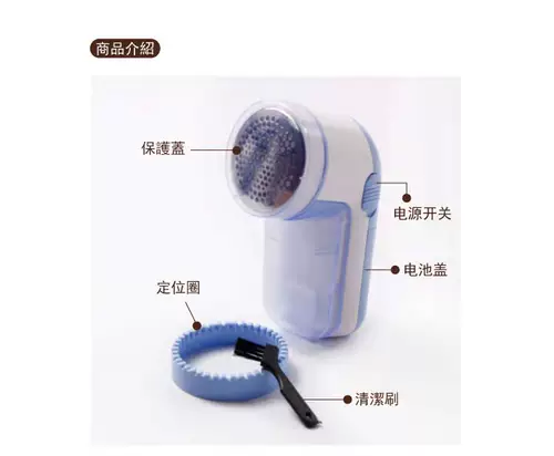 日光生活 Устройство для удаления шариков, триммер для шариков для волос, устройство для удаления шариков для бритья, машина для удаления шариков для волос, устройство для удаления шариков от одежды, для домашнего использования