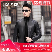 Kaiser Caesar Leather Leather Sheepskin Short Stand Collar 2021 New Mens Leather Jacket Jacket Jacket Autumn Winter