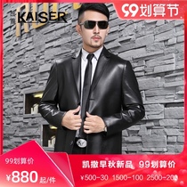 Kaiser Caesar leather mens suit 2021 autumn and winter New Business sheepskin suit jacket slim