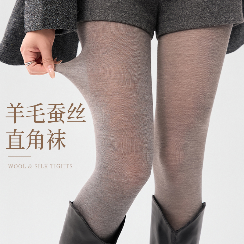 Contains Wool and Silk! Spring and Autumn Thin, Slightly Sheer, Foot-Freezing-Resistant Gray Miu-Style High-End Slimming Leggings