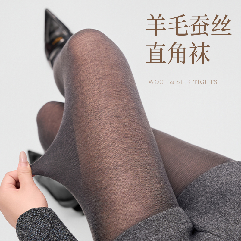 Miu Series Semi-Sheer Pantyhose! Right-Angle Heel That Doesn'T Squeeze the Feet, Contains Wool and Silk, Gray High-End Slimming Base Socks Miu Series Semi-Sheer Pantyhose! Right-Angle Heel That Doesn'T Squeeze the Feet, Contains Wool and Silk, Gray High-End Slimming Base Socks