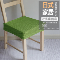 Modern simple and high elastic household universal dining table chair cover computer hotel chair cover cushion cover chair cover