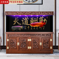 Large fish tank office bottom filter Ultra-white Chinese style solid wood aquarium Feng Shui lucky screen partition Arowana customization