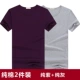 Áo thun nam tay ngắn cotton cổ tròn thể thao màu trắng đáy quần Hàn Quốc Slim Solid Color Pure White Half Half Top Top Men áo thun nam 