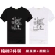 Áo thun nam tay ngắn cotton cổ tròn thể thao màu trắng đáy quần Hàn Quốc Slim Solid Color Pure White Half Half Top Top Men áo thun nam 