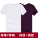 Áo thun nam tay ngắn cotton cổ tròn thể thao màu trắng đáy quần Hàn Quốc Slim Solid Color Pure White Half Half Top Top Men áo thun nam 