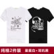 Áo thun nam tay ngắn cotton cổ tròn thể thao màu trắng đáy quần Hàn Quốc Slim Solid Color Pure White Half Half Top Top Men áo thun nam 