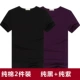 Áo thun nam tay ngắn cotton cổ tròn thể thao màu trắng đáy quần Hàn Quốc Slim Solid Color Pure White Half Half Top Top Men áo thun nam 