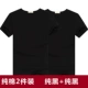 Áo thun nam tay ngắn cotton cổ tròn thể thao màu trắng đáy quần Hàn Quốc Slim Solid Color Pure White Half Half Top Top Men áo thun nam 