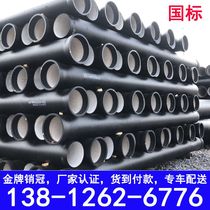 Shanghai ductile iron pipe dn150 200300400500600800 ball milling cast iron pipe ball ink tube