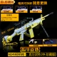 Trò chơi gà Jedi xoay quanh Mosin Nagan M91-30 vũ khí kim loại bắn tỉa đồ chơi hợp kim mô hình có thể tháo rời - Game Nhân vật liên quan