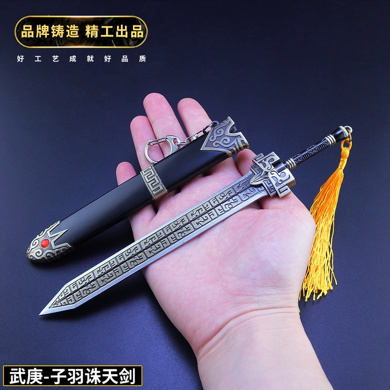 Wu Gengji ngoại vi Kiếm Ziyu Zhutian đi ngược lại bầu trời, vũ khí hợp kim ban đêm vĩnh cửu, Bầu trời thiêu đốt và mô hình thanh kiếm Blazing Wing - Game Nhân vật liên quan
