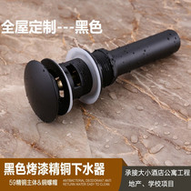 Exit Germany All-copper Black Drainer Big Cover Bounce Type Face Basin Underwater washstand basin Water Sewer Waterfall