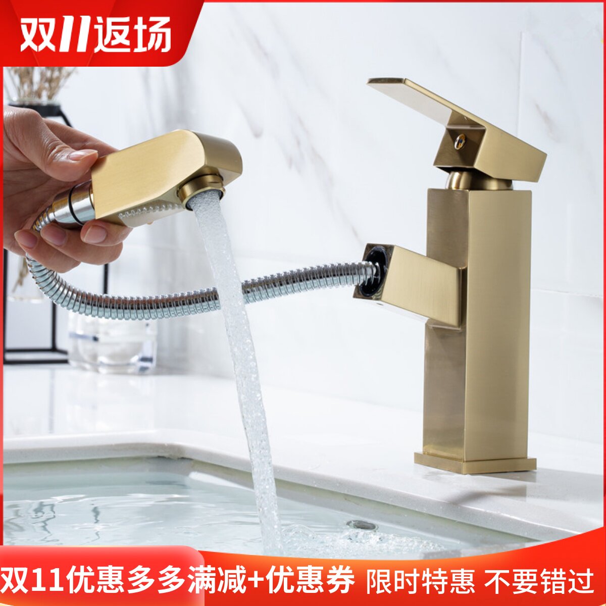 Bathroom pull-out basin faucet powder room wash basin washbasin hotel household hot and cold gold net red faucet