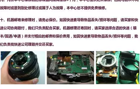 Panasonic SDR-H85GK SDR-H80GK bàn phím đèn flash nhỏ sửa chữa máy ảnh nhóm bo mạch chủ zoom - Phụ kiện VideoCam