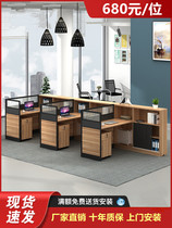 Shenzhen staff office desk and chair combination simple modern office workstation financial screen four-person desk high cabinet