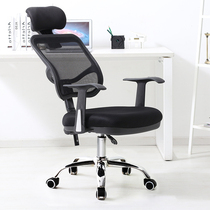 Ergonomic office chair computer chair home lift comfortable sedentary lumbar chair office staff swivel chair
