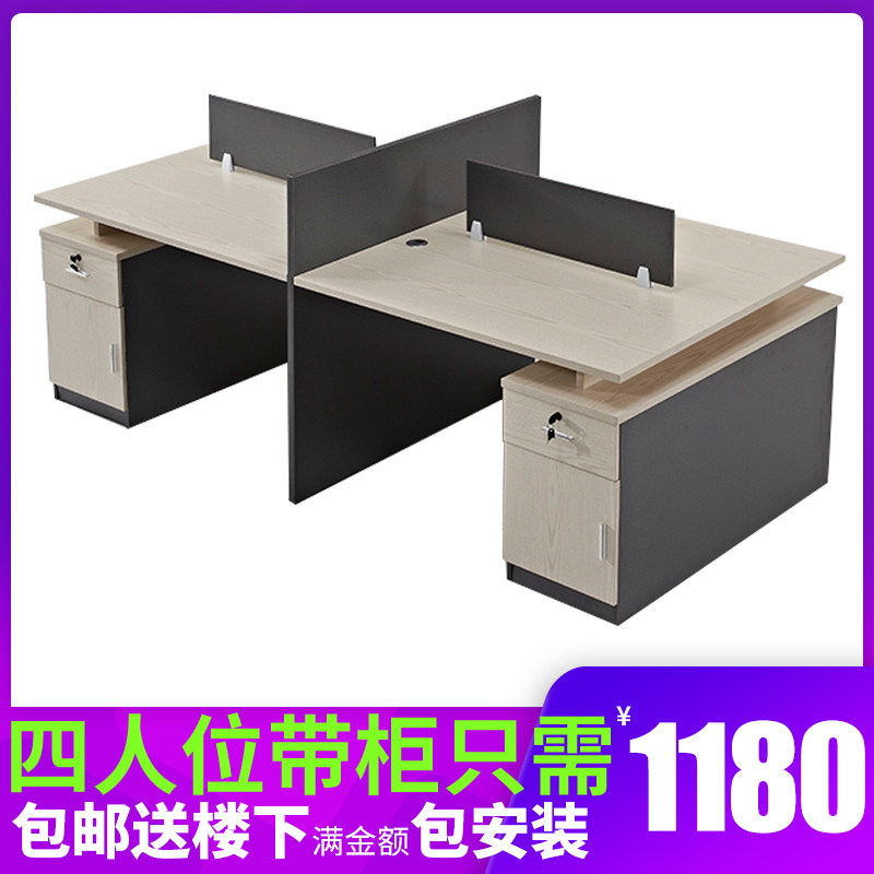 Genova office computer desk and chair combination work position cross-shaped 1 2 meters simple modern single and double study table