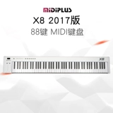 Midiplus x6 x8 2017 Новый 61 ключ 88 Ключ профессиональный композиция композиция Midi Keyboard Performance