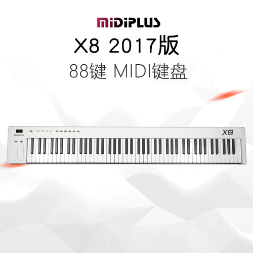 Midiplus x6 x8 2017 Новый 61 ключ 88 Ключ профессиональный композиция композиция Midi Keyboard Performance