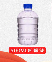 Eco-friendly oil 500cm