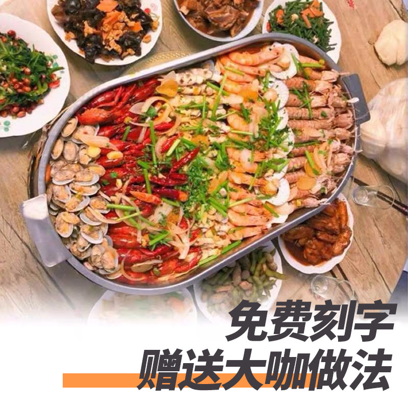 Stainless Steel Seafood Large Cafe Pan Commercial Grilled Fish Stove Seafood Small Cafe Lobster Pan Domestic Dining Room Round Rectangle