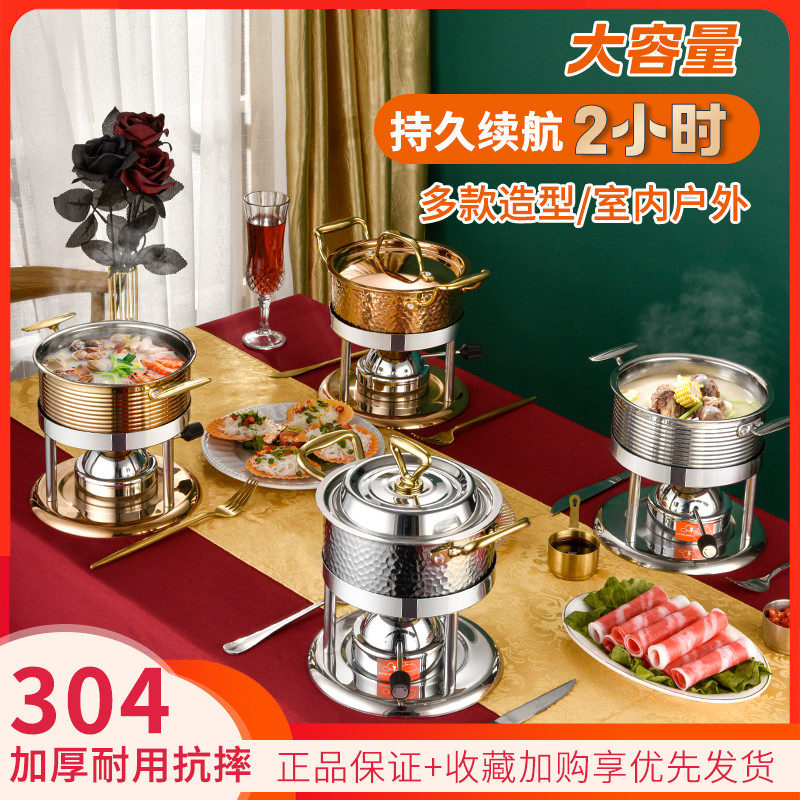 Small hot pot one person one pot Single inflatable fire boiler Home Commercial gas Gas Restaurant Clubhouse Small Fire Boiler-Taobao