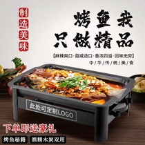 Grilled fish stove commercial household grilled fish plate grilled fish special pot charcoal seafood big coffee plate rectangular restaurant barbecue stove