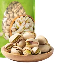 Salted pistachios imported from Vietnam roasted nuts snacks snacks snacks gifts delicious