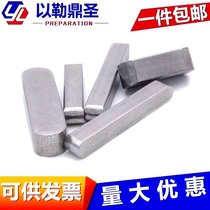 GB1096 Flat key pin Square pin Type A key pin Flat key strip semicircular key M3M4M5M6M8M10M12M14