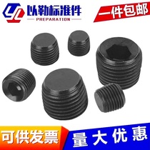 12 9 level flat end fastening hexagon headless machine M stop pay top wire screw M3M4M5M6M8M10M12