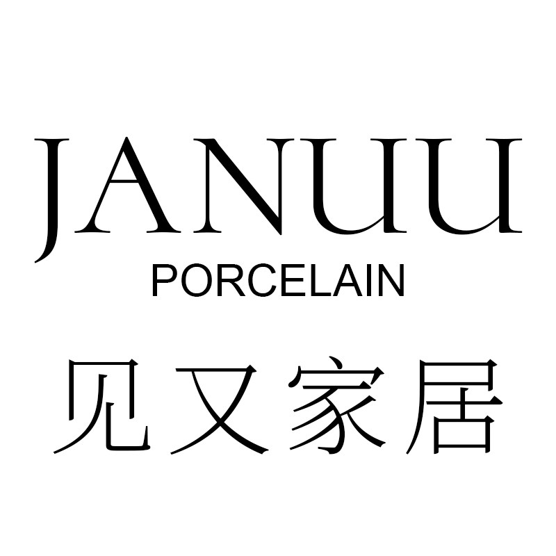JANUU见又家居的LOGO